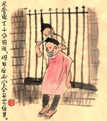 雷人画语2