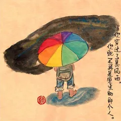 雷人画语1