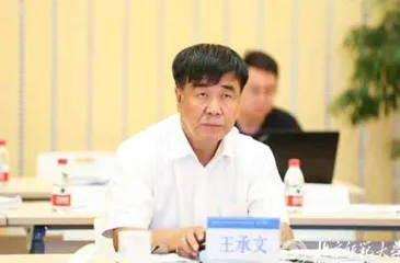 5名二十届中央纪委委员履新2