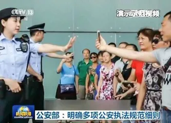 习惯在摄像头下执法，亦是对自身的保护