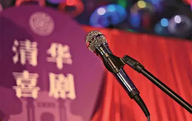 “欢迎来到无问嘻东演出现场”1