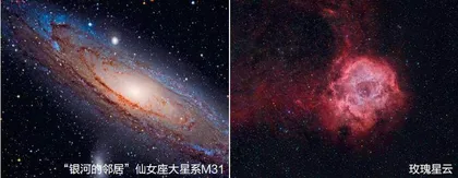 给宇宙写封情书4