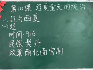 三乐学史1