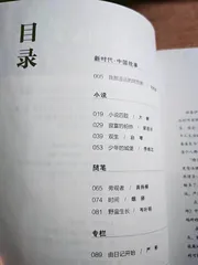 键盘上的舞者1