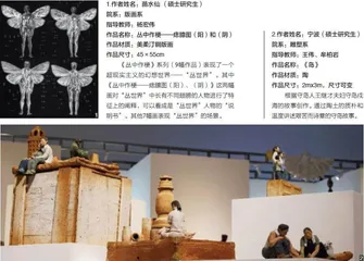 央美“千里行奖”10人提名（提名奖）作品展