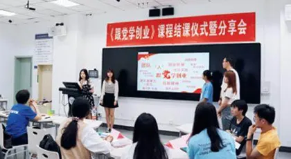  学得其一可立业0