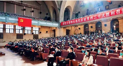 奋斗的青年是好样的！学习宣传贯彻党的二十大精神2