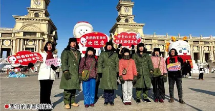 农垦小分队前来报到0