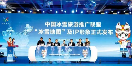 相聚“童话龙江”，来一场冰雪季全民狂欢！19