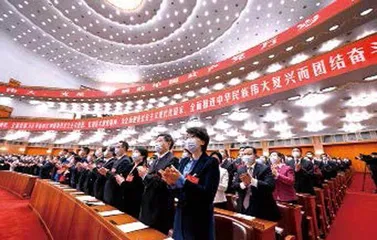 青春眼：党的二十大报告中的20个关键词0