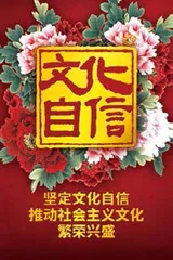 努力为青年文艺工作者强起来创造良好条件1