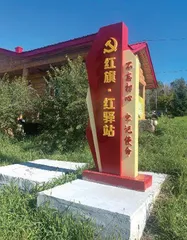 加格达奇区红旗街道团工委：万绿丛中的那抹红1