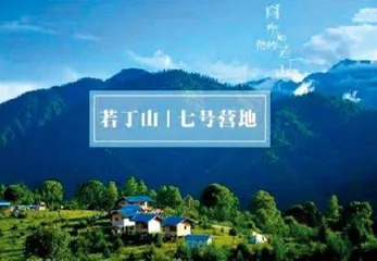 阿布：造一座山致敬青春6