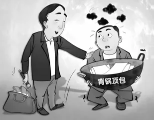 为对抗组织审查，他演了一出“主动投案”的戏码