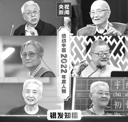 “银发知播”：把课堂搬进互联网0