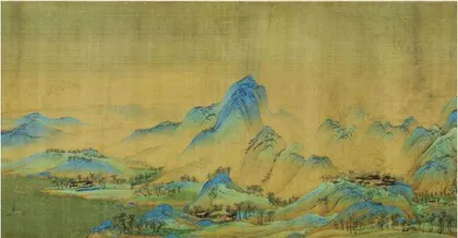 《千里江山图》中的“江山”