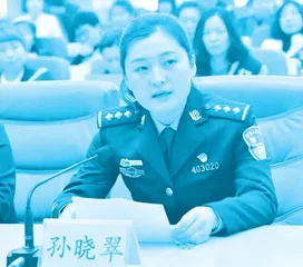 警花孙晓翠：新时代雷锋精神的践行者2