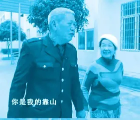 半个世纪的牵挂： 找回初恋，再续前缘2