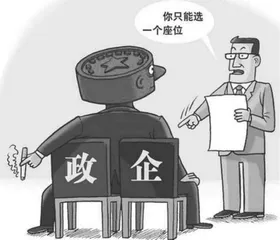 官员“逃逸式”辞职背后1