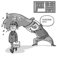 这个地方为7名省管干部澄清正名，传递什么信号