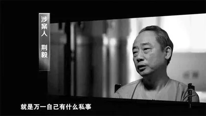 政治骗子的套路：虚构特殊身份，常到重要场所“打卡”2