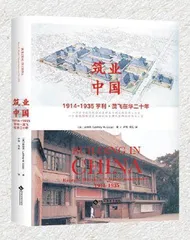 《经济学究竟是什么》等5