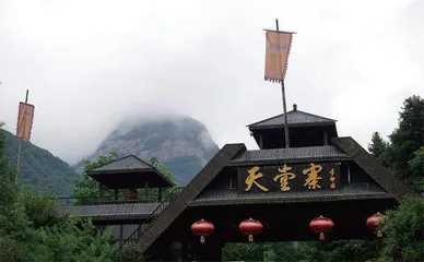 大别山中天堂寨