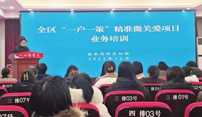 盐南高新区妇联：“一户一策”微关爱，精准服务不断线1