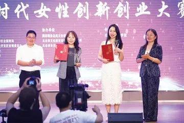 太仓市妇联：创新引领科技女性乘风破浪2