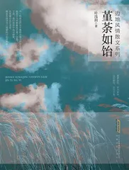 《这世界很烦，但你要很可爱》等3