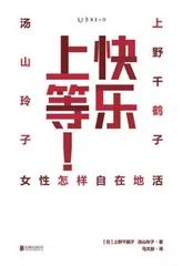 《盐镇》等2