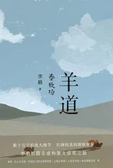 《生活蒙太奇》等0