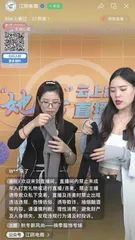 江阴妇联：“4+4”工作法赋能融媒体建设0