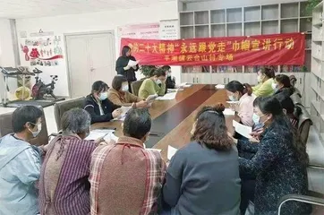 通州“新时代·她说”：让党的二十大精神“声”入人心