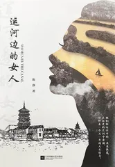 静好岁月