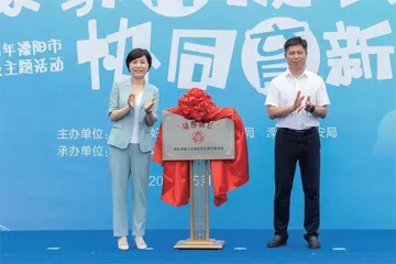 溧阳市：“五个友好”创建“童享美溧”品质城2