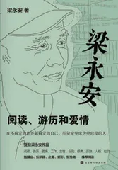 《时尚之书》等3