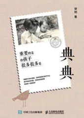 《时尚之书》等4