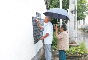 二十年黑板报，让家风推动乡风0