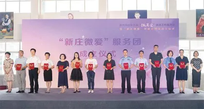 宜兴市妇联：“五联”合力让微关爱服务走深走实