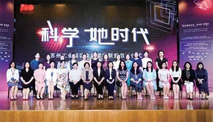 奋力谱写　新时代江苏妇女儿童事业发展新篇章2