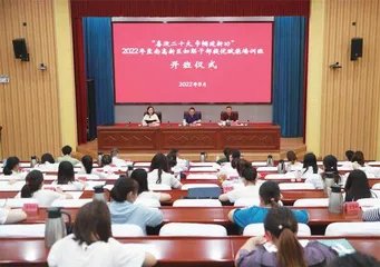 盐南高新区妇联：提优赋能，促进妇联干部政治能力业务能力双提升2