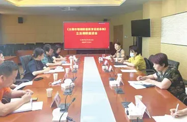 为婚姻赋能　助家庭幸福1