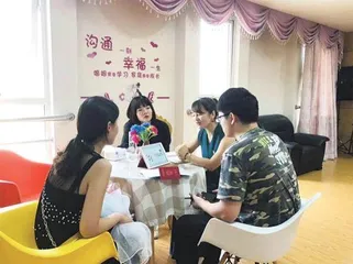 为婚姻赋能　助家庭幸福4