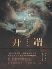 《玫瑰之书》3