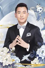 央视鲁健说婚姻：白天也懂夜的黑