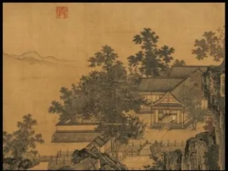 南宋刘松年《四景山水图》