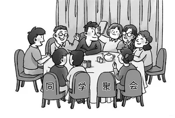 参加同学会，我发现了五条人生规律0