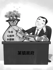 不合规矩的“老规矩”1