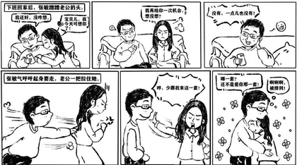 新婚夫妻是这样虐狗的